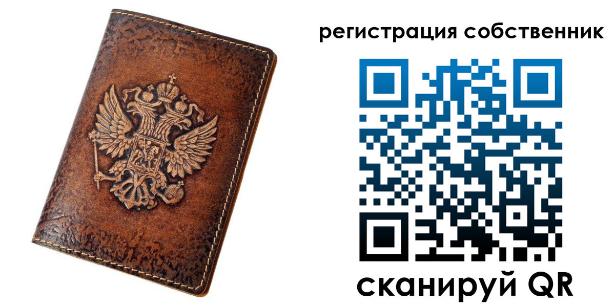 прописка 2025 в Яхроме