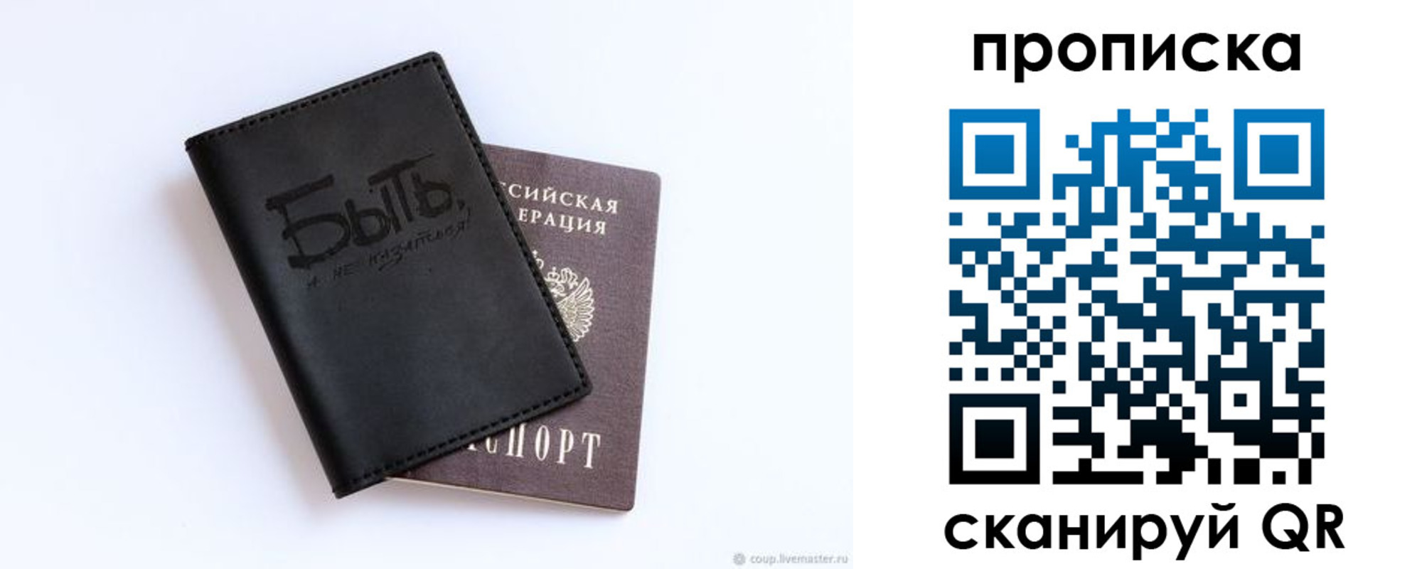 регистрация для школы в Яхроме