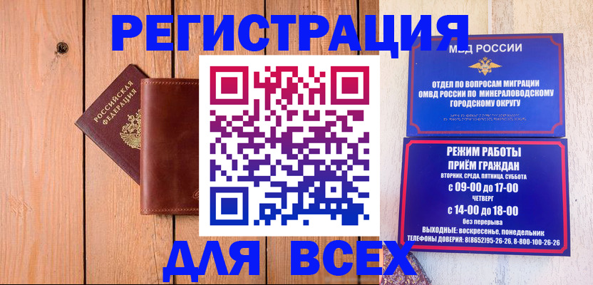временная регистрация госуслуги в Яхроме