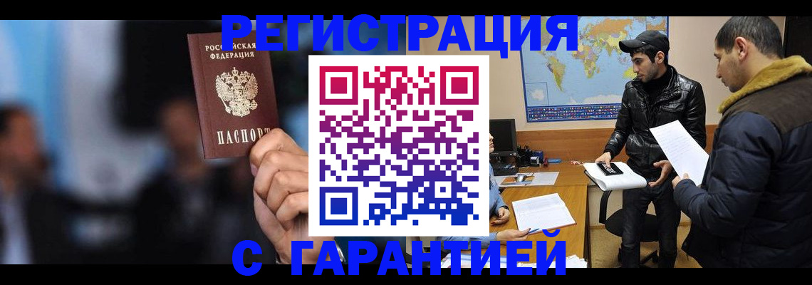 форма 3 в Яхроме