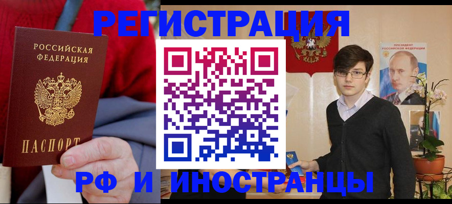 регистрация для школы в Яхроме